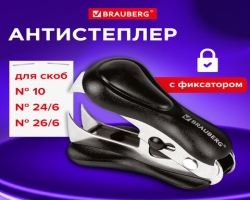 776b9abf-338d-11ef-8da4-d8bbc1a6d6ee_798328df-342f-11ef-8da4-d8bbc1a6d6ee