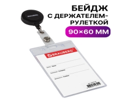 bf3938e8-1498-11ee-8d92-d8bbc1a6d6ee_69795880-14a1-11ee-8d92-d8bbc1a6d6ee