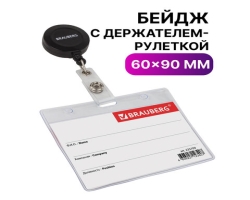d97a01cc-3a69-11ee-8d93-d8bbc1a6d6ee_51835606-3b19-11ee-8d93-d8bbc1a6d6ee